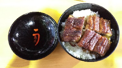 うなぎ.jpg