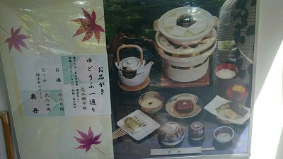 婚前旅行③.jpg