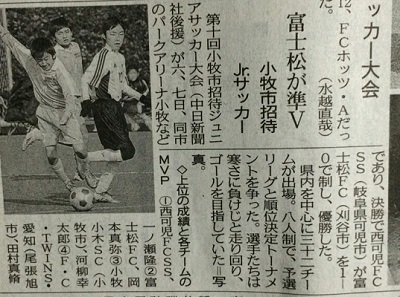 小牧招待3.jpg