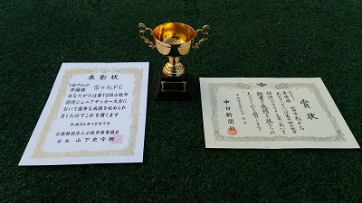 小牧招待7.JPG