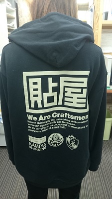 黒.JPG