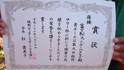 5 DSC_0128.JPG